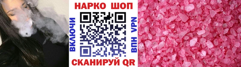 Купить наркотик аптеки Кириши Cocaine  KRAKEN   A PVP  ГАШИШ  МЕФ  МАРИХУАНА 