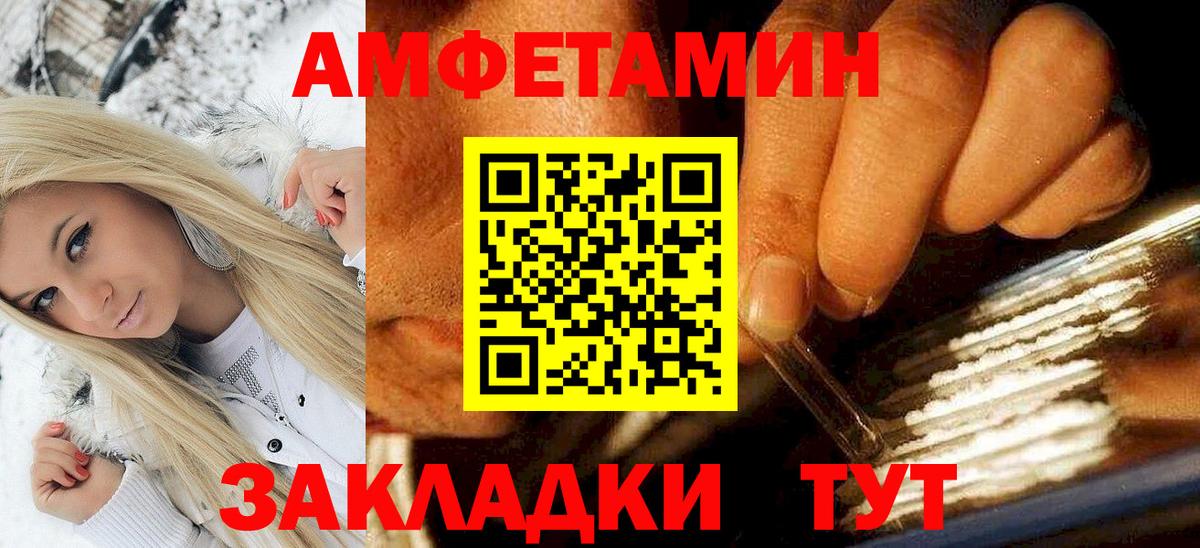 Кириши  Amphetamine  Вход с VPN  АМФ Premium 