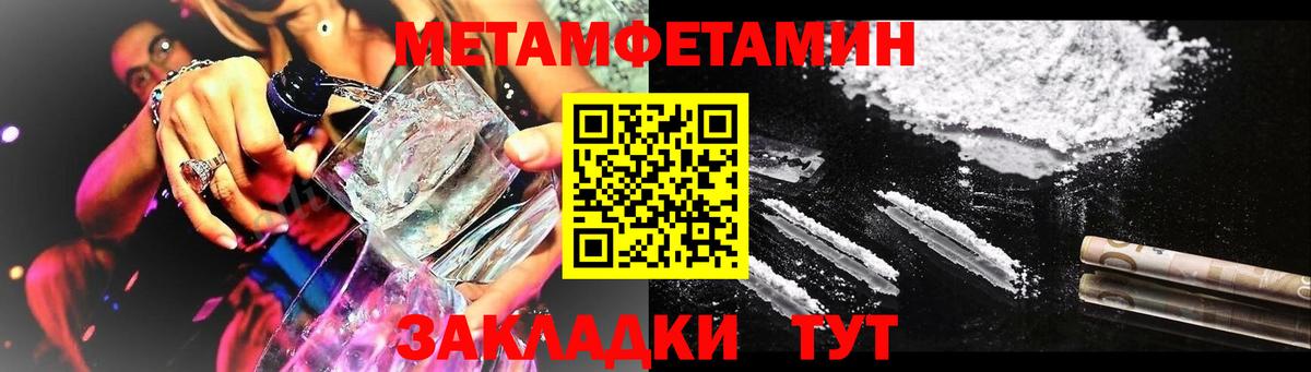 Amphetamine 98% Кириши