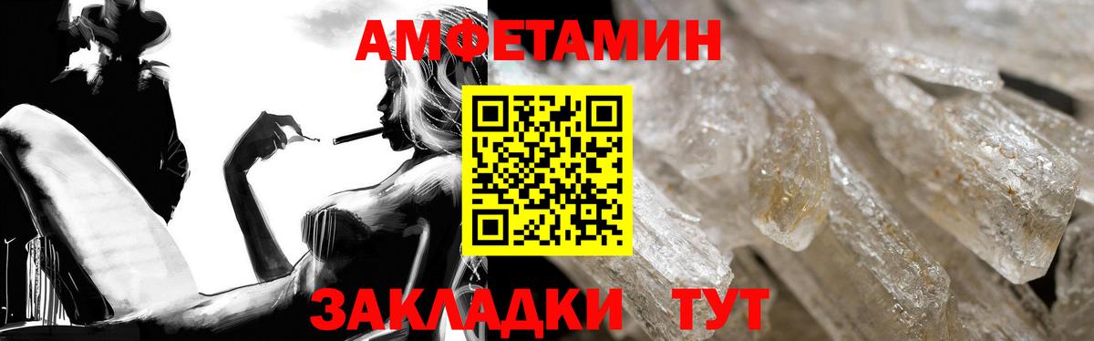 Амфетамин Premium Кириши