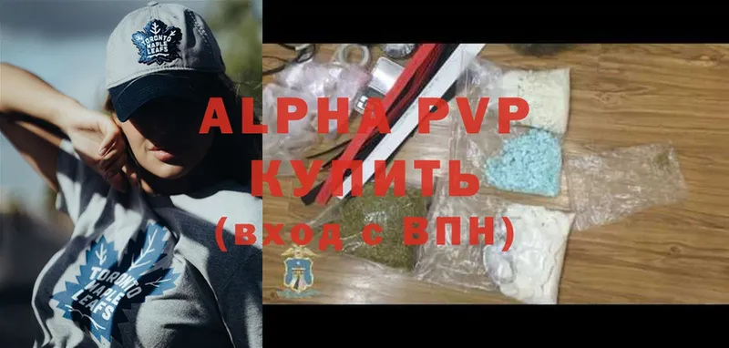 А ПВП VHQ Кириши