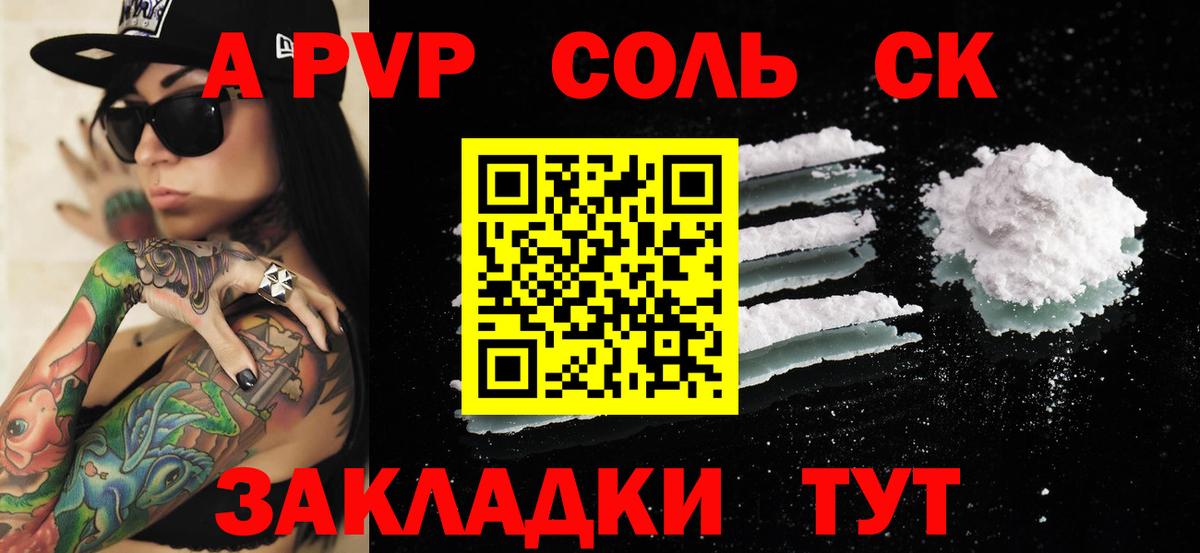 А ПВП мука Кириши