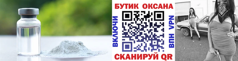 гидра как войти Кириши Бутират буратино