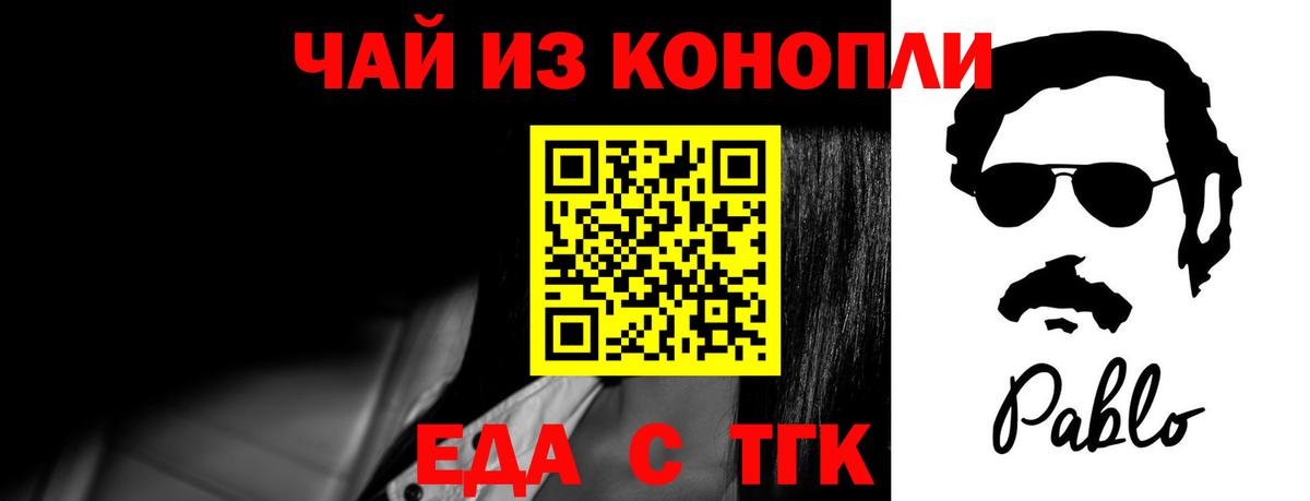 Печенье с ТГК марихуана Кириши