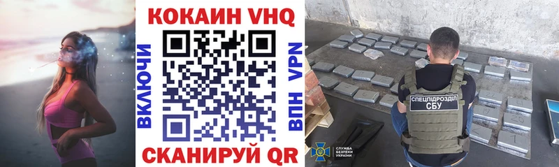 Кокаин 98%  где можно купить наркотик  Кириши 