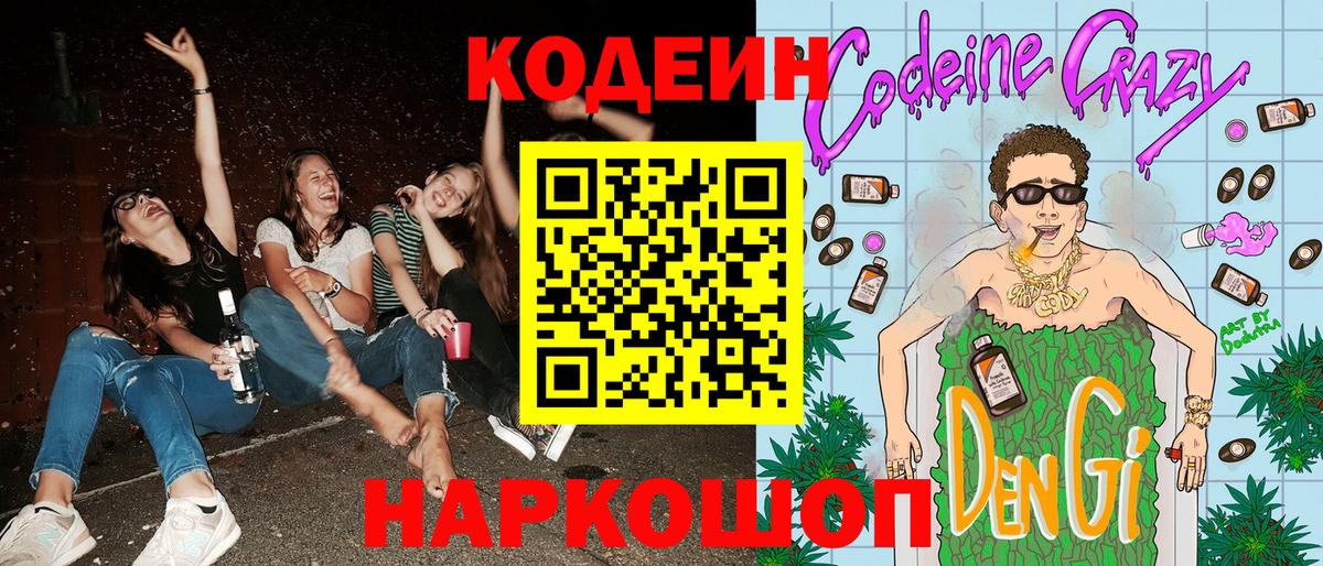 МЕТАМФЕТАМИН  Амфетамин   COCAIN  Гашиш  Меф   Бошки Шишки  Кириши  А ПВП СОЛЬ кристаллы  Вход с VPN 