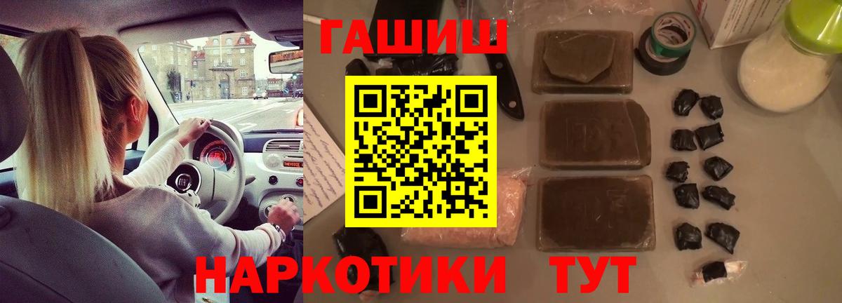 Гашиш AMNESIA HAZE Кириши