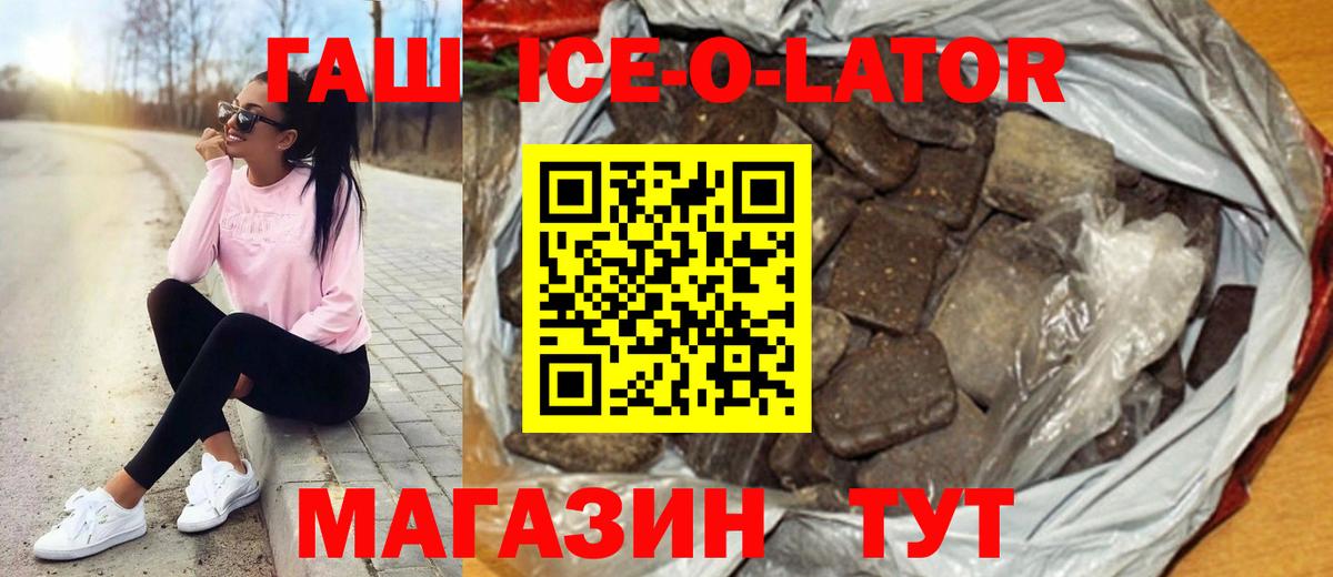 Гашиш 40% ТГК  Кириши  Гашиш  купить закладку  ГАШИШ Premium 