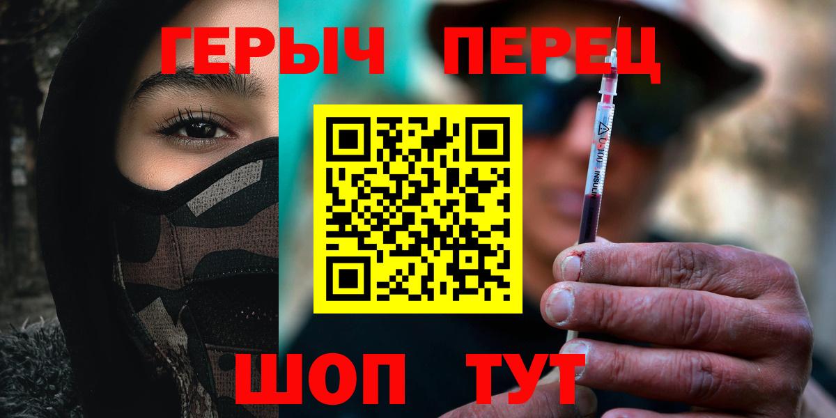 Героин Heroin Кириши