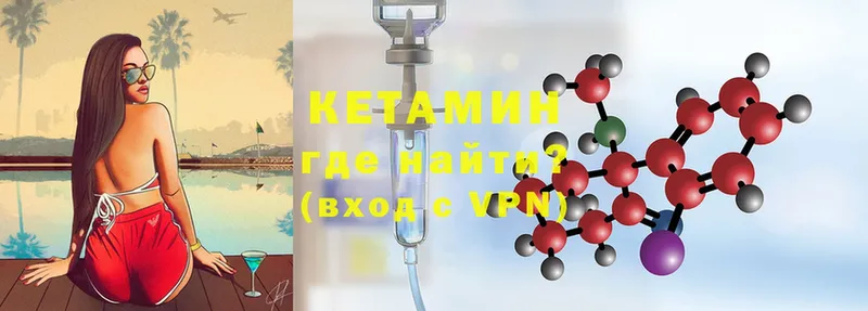 КЕТАМИН ketamine  это телеграм  mega ССЫЛКА  Кириши  как найти закладки 