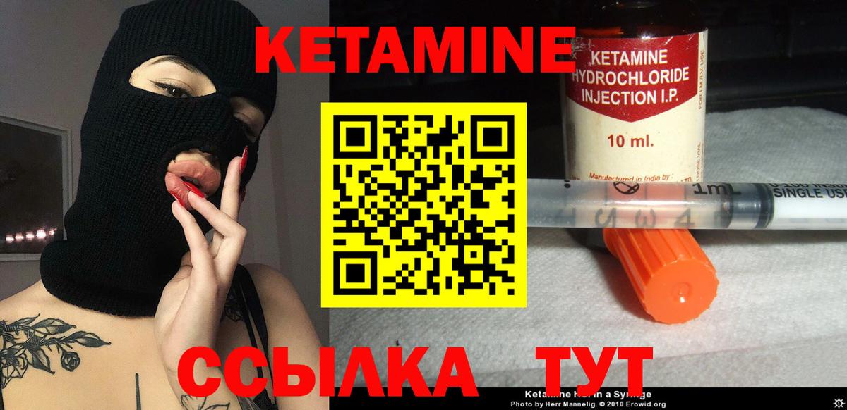 Бутират Кириши