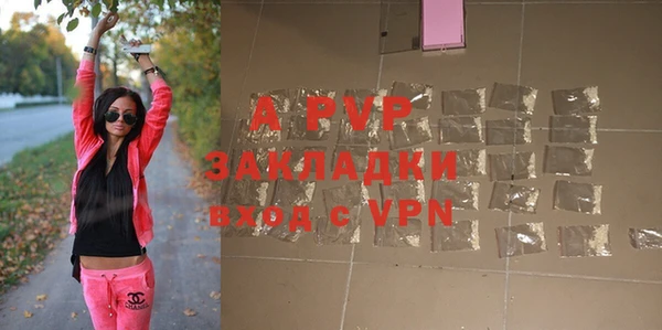 бутират Остров
