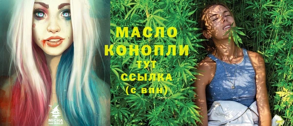 бутират Остров