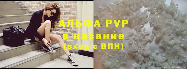 скорость Осташков