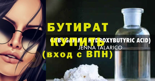 скорость Осташков