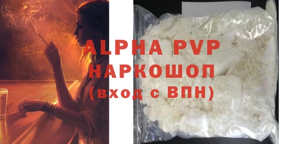 скорость Осташков
