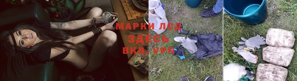 альфа пвп VHQ Осинники