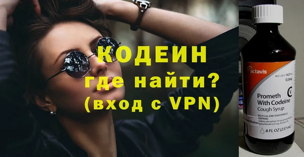 скорость Осташков