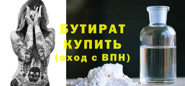 мяу мяу мука Пересвет