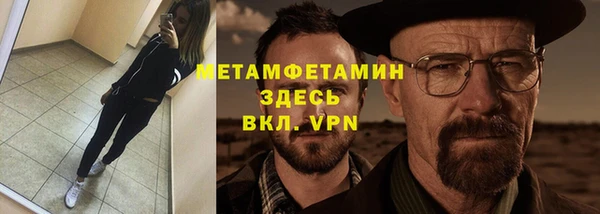 бутират Остров