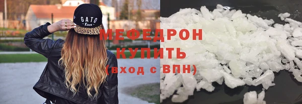 мяу мяу мука Пересвет