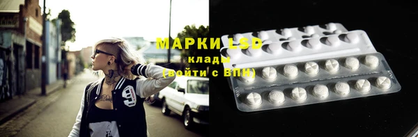 скорость Осташков