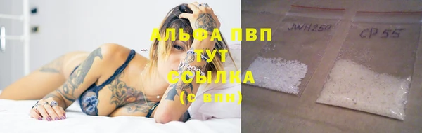 скорость Осташков