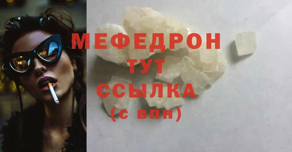 скорость Осташков
