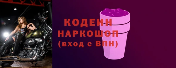 бутират Остров