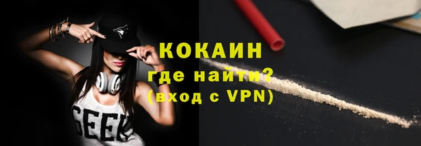 прущие крисы Балашиха