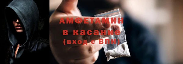 скорость Осташков