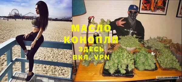 альфа пвп VHQ Осинники