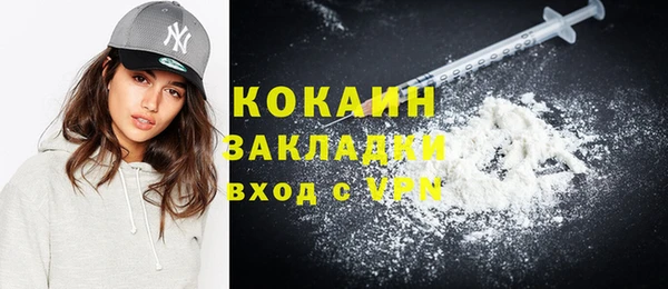 альфа пвп VHQ Осинники