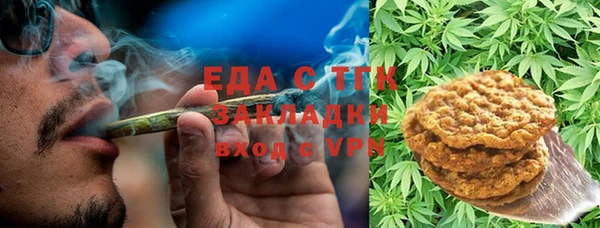 скорость Осташков