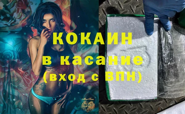 бутират Остров