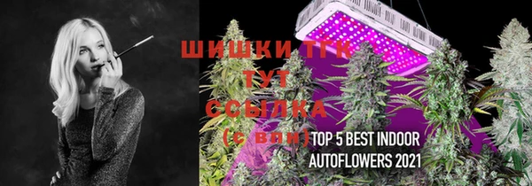 бутират Остров