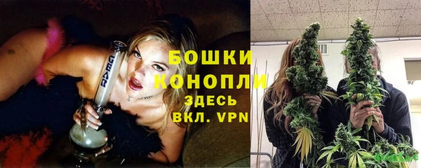 альфа пвп VHQ Осинники