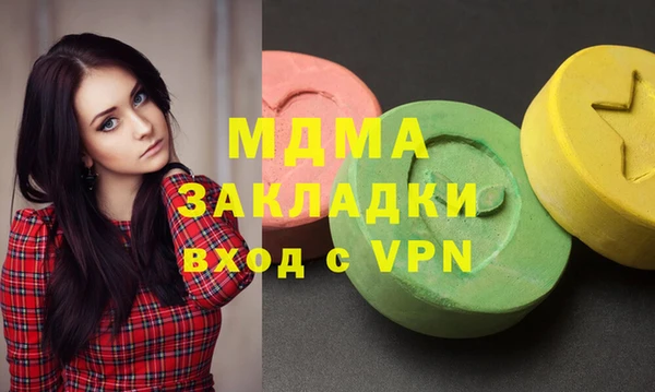 бутират Остров