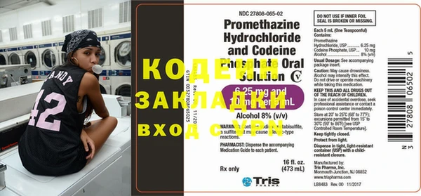 альфа пвп VHQ Осинники