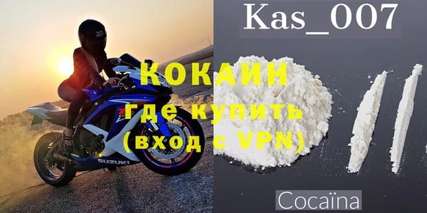 альфа пвп VHQ Осинники