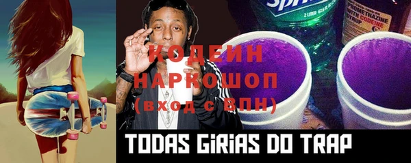 альфа пвп VHQ Осинники