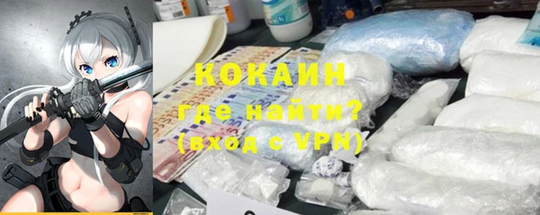 альфа пвп VHQ Осинники