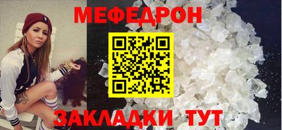 соль курить ск Волжский