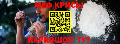 крисы Заволжье