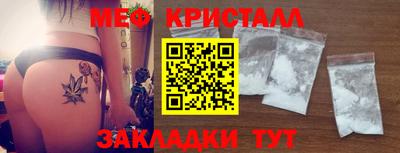 тгк Бузулук