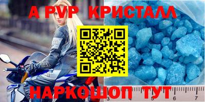 крисы Заволжье