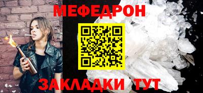 кокаин перу Волгодонск