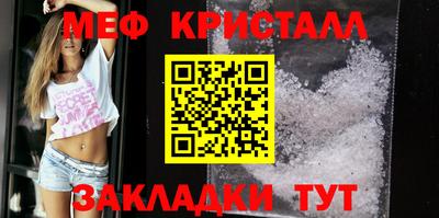 таблы Жуковский