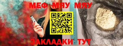 хмурый Заводоуковск