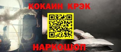 таблы Жуковский
